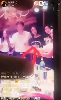 娜美微信爆料视频,精彩瞬间与幕后故事