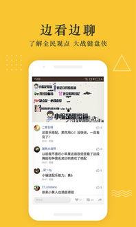 生活更美好爆料视频下载,下载背后的秘密与惊喜 第1张 生活更美好爆料视频下载,下载背后的秘密与惊喜 第1张