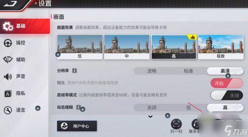 巅峰极速爆料视频大全,揭秘热门视频背后的精彩瞬间 第3张 巅峰极速爆料视频大全,揭秘热门视频背后的精彩瞬间 第3张