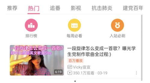 深圳头条朱小姐爆料视频,揭秘事件背后真相