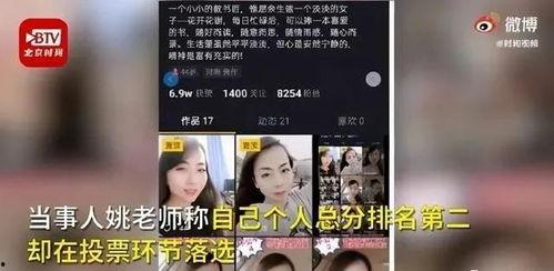湖南女子爆料视频播放网站,揭秘背后真相