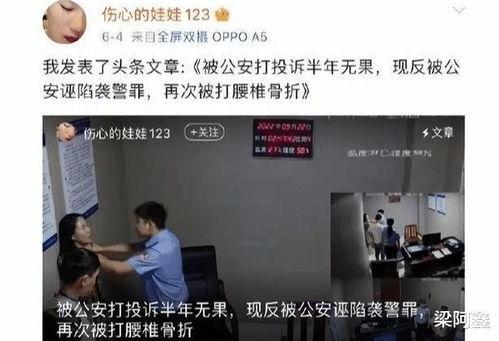 湖南女子爆料视频播放网站,揭秘背后真相  第2张