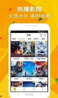 晚间娱乐爆料视频下载,揭秘热门视频幕后下载秘籍 第2张 晚间娱乐爆料视频下载,揭秘热门视频幕后下载秘籍 第2张