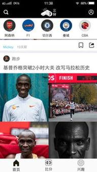 情感新闻爆料网站大全下载,追踪热点，洞察情感世界